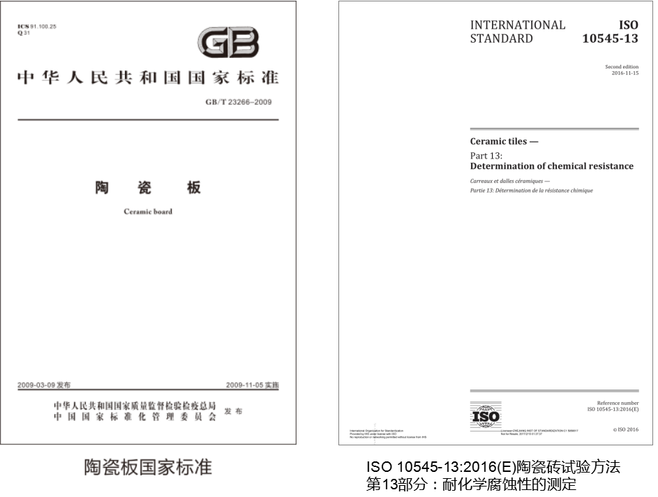 AG8亚洲国际游戏集团加入海内外洋标准制订.png