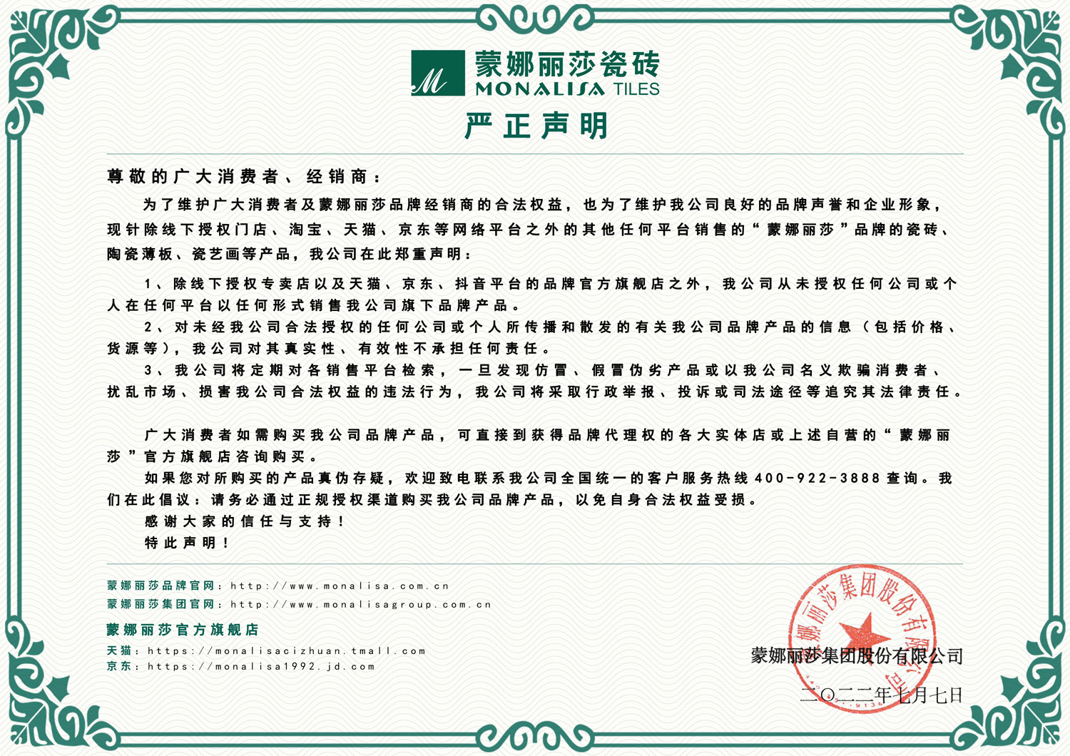 AG8亚洲国际游戏集团_首页官网
