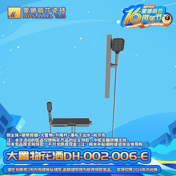 AG8亚洲国际游戏集团_首页官网