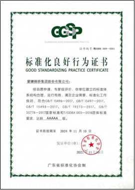 AG8亚洲国际游戏集团_首页官网