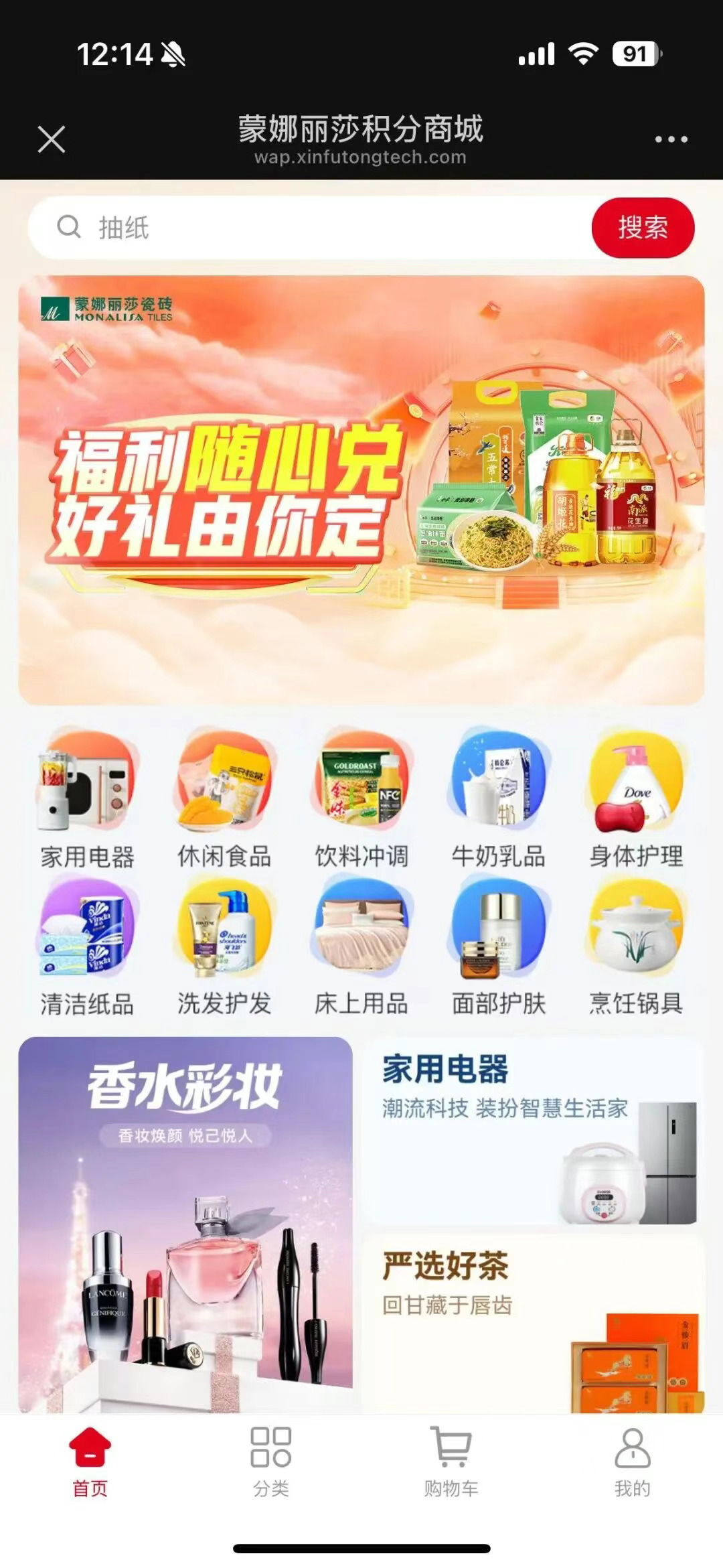 AG8亚洲国际游戏集团_首页官网